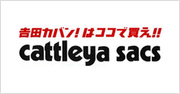 吉田カバンはココで買え!!cattleya sacs