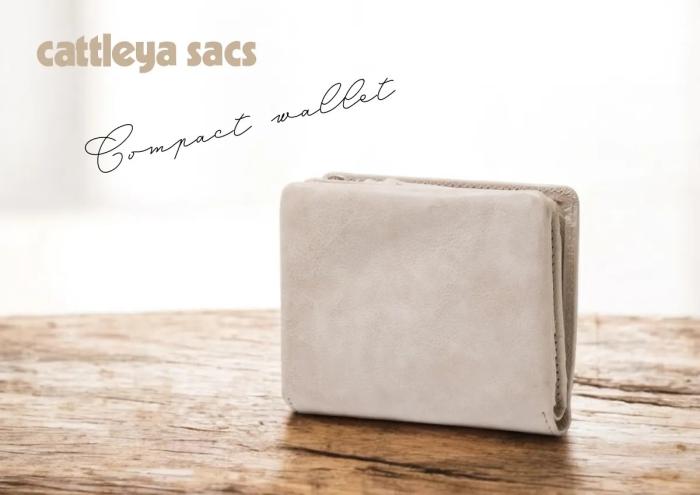 cattleyasacs (カトレアサックス)　イタリアンレザー　コンパクト財布 　BP2193