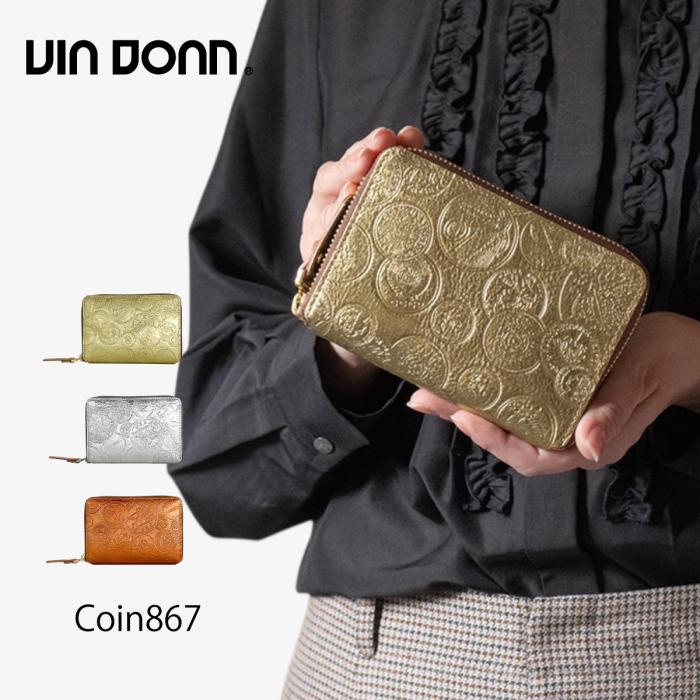 VIA DOAN(ヴィアドアン) BOX小銭入れ付き ラウンドファスナーミドル財布
Coin コイン 867