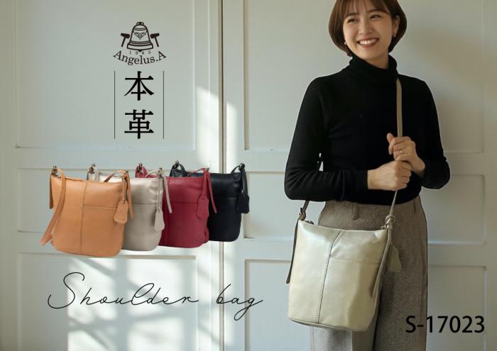 Angelus.A(アンジェラスエー)　縦型ショルダーバッグ　S-17023