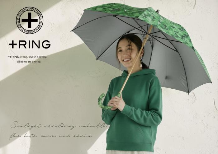 +Ring(プラスリング) 晴雨兼用傘 1195 