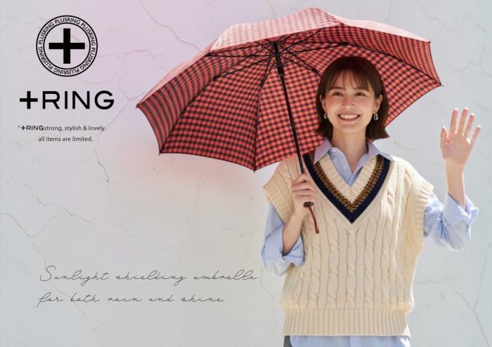 +Ring(プラスリング) 晴雨兼用傘 894　【数量限定】