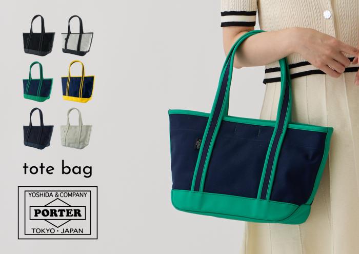 ボーイフレンドトートバッグ(S) 739-18515