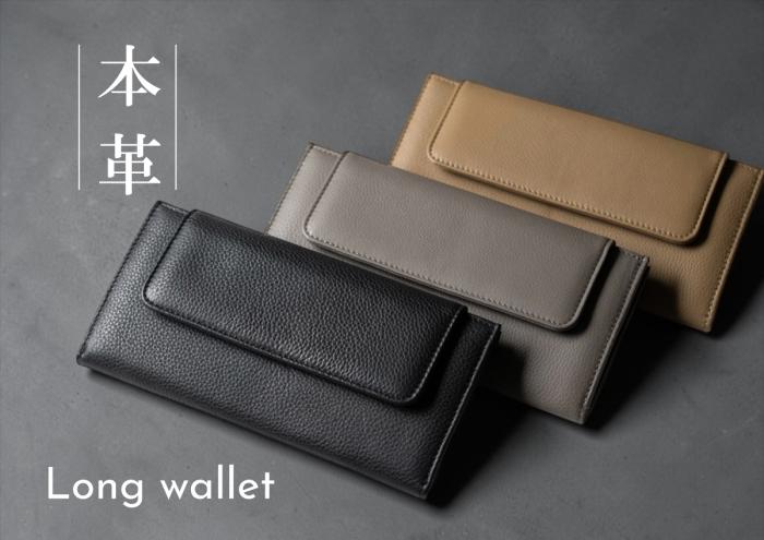 cattleya sacs(カトレアサックス) フラップ長財布
IN2534
