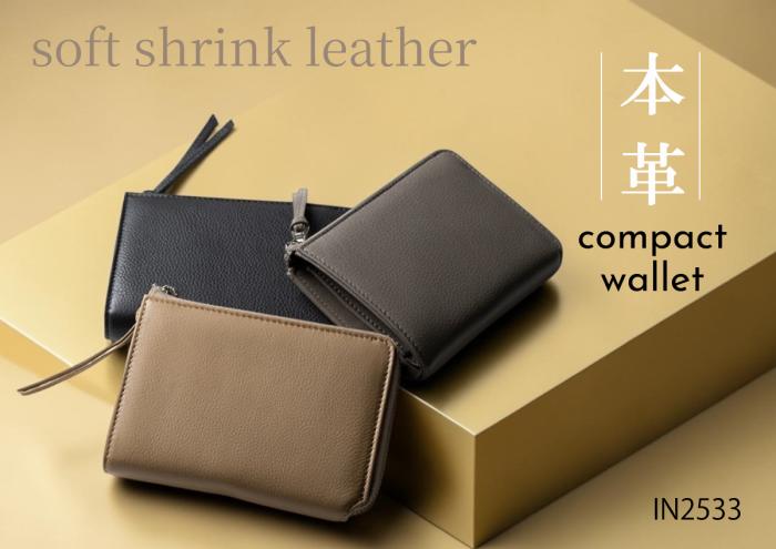 cattleya sacs(カトレアサックス) コンパクト財布 
IN2533