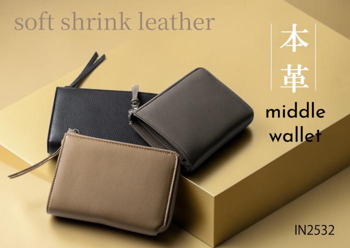 cattleya sacs（カトレアサックス）｜ミドル財布 
IN2532