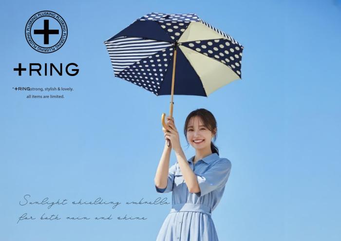 +Ring(プラスリング) 晴雨兼用傘 ショート長傘1293 【数量限定】