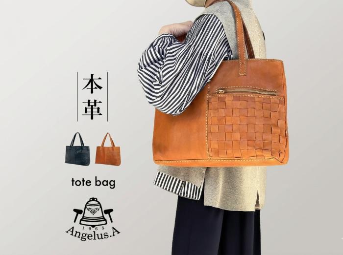 Angelus.A(アンジェラスエー)　メッシュレザートートバッグ S-16026