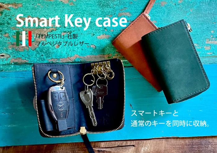 cattleya sacs(カトレアサックス)TEXAS　キーケース
BP2115