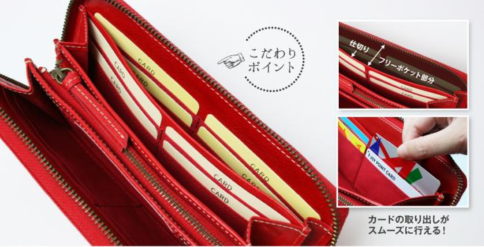 EG1914こだわりポイント