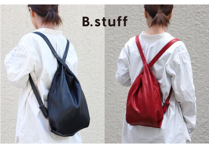 b.stuff 本革リュックサック　黒　2way