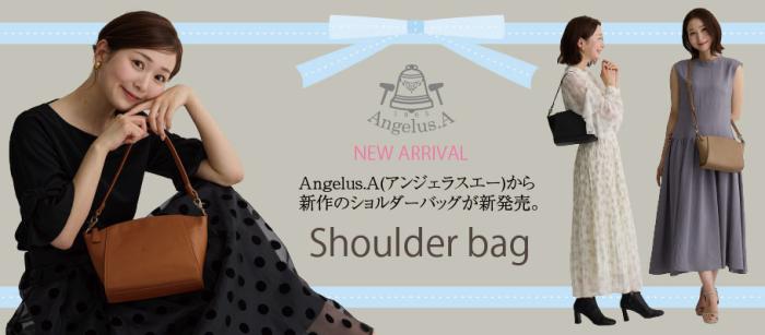 Shoulder bag