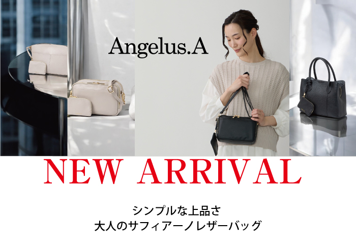 Angelus.A(アンジェラスエー)新商品。光の当たり方により立体感あるレザーの美しさが溢れるサフィアーノレザーバッグシリーズ。