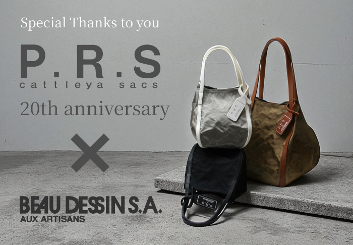 【P.R.S 20周年 × ボーデッサン コラボモデル登場】