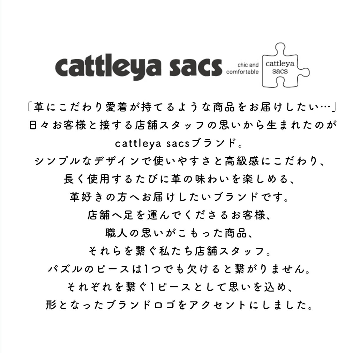 cattleya sacs(カトレアサックス)　バフレザー仕切りトートバッグSBP2122画像3