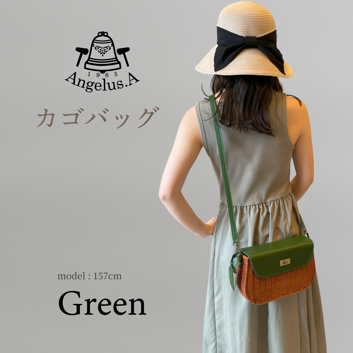 【SALE】Angelus.A(アンジェラスエー) ショルダーバッグ かごバッグ24003画像10