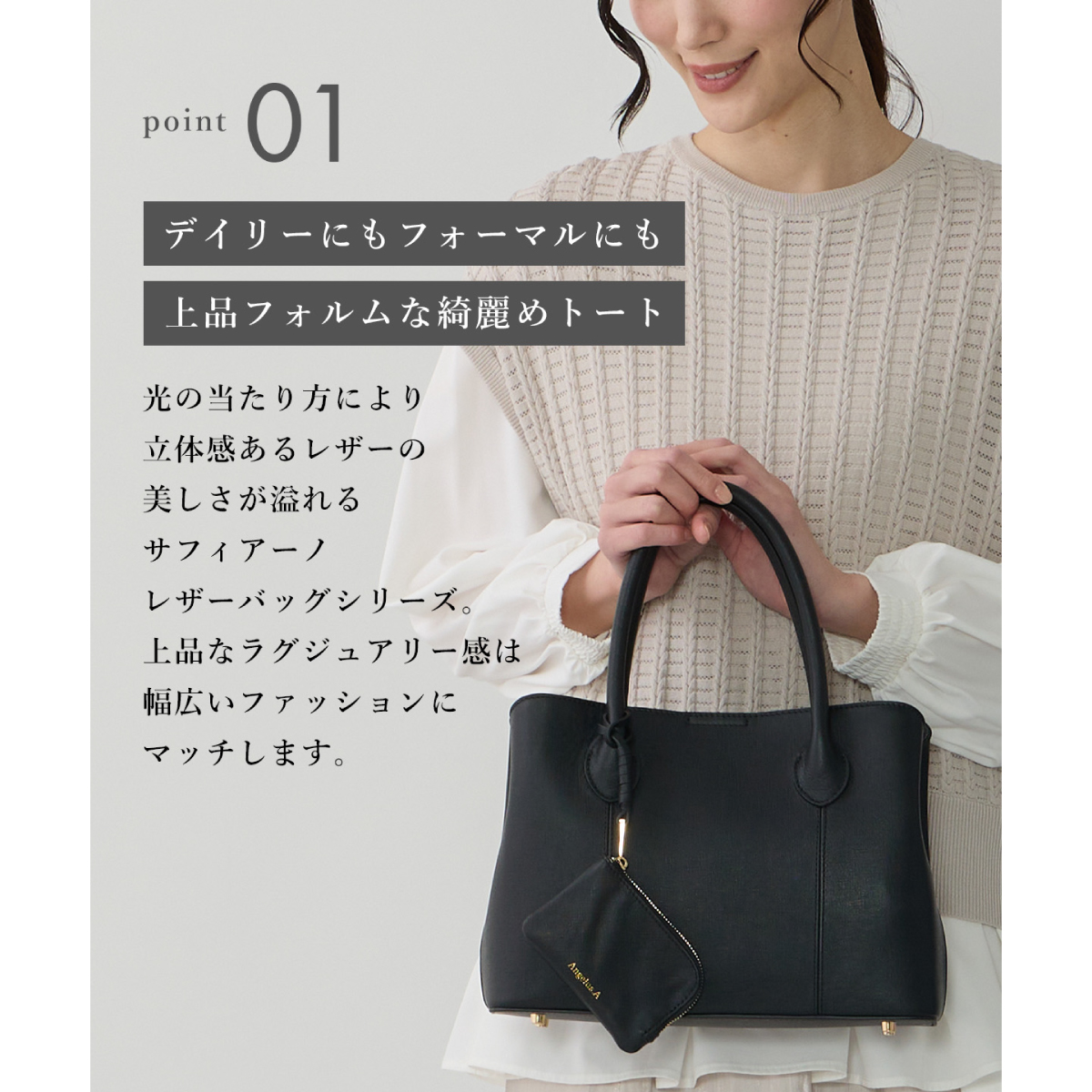 Angelus.A(アンジェラスエー)　トートバッグ　S-16016画像7