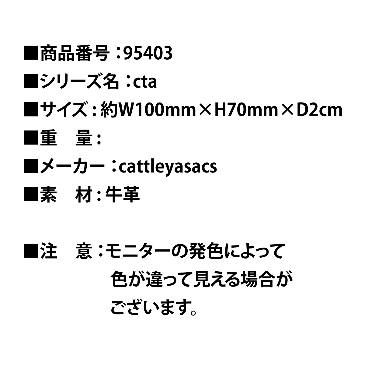 cta 極小財布 95403画像7