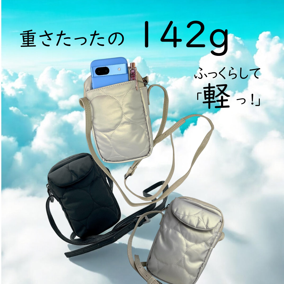 VIA DOAN(ヴィアドアン) スマホショルダーバッグパロット　1295画像3
