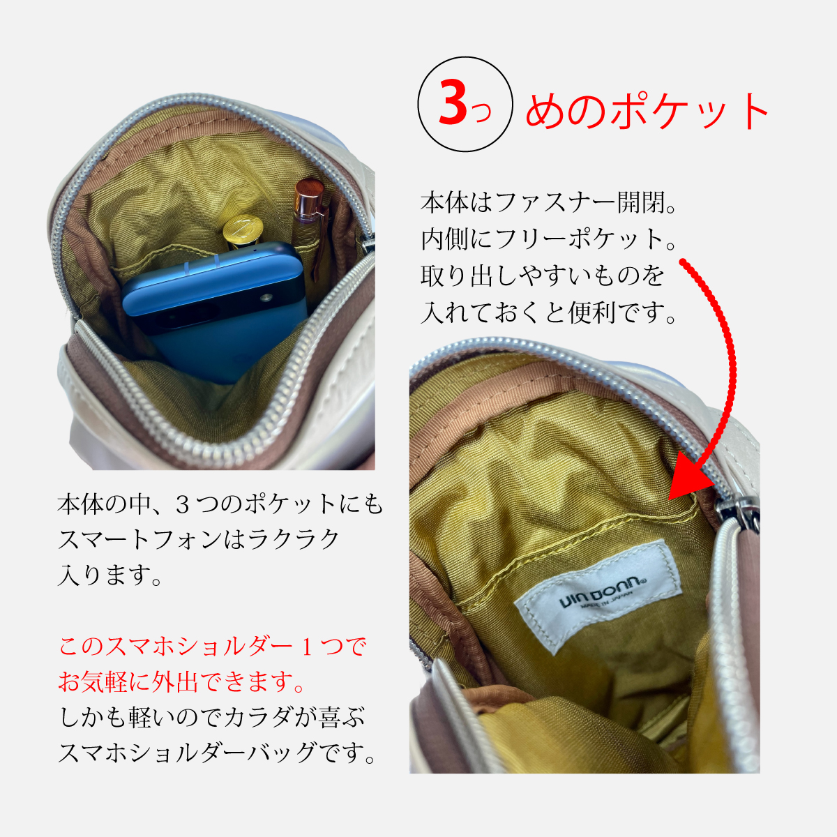 VIA DOAN(ヴィアドアン) スマホショルダーバッグパロット　1295画像6