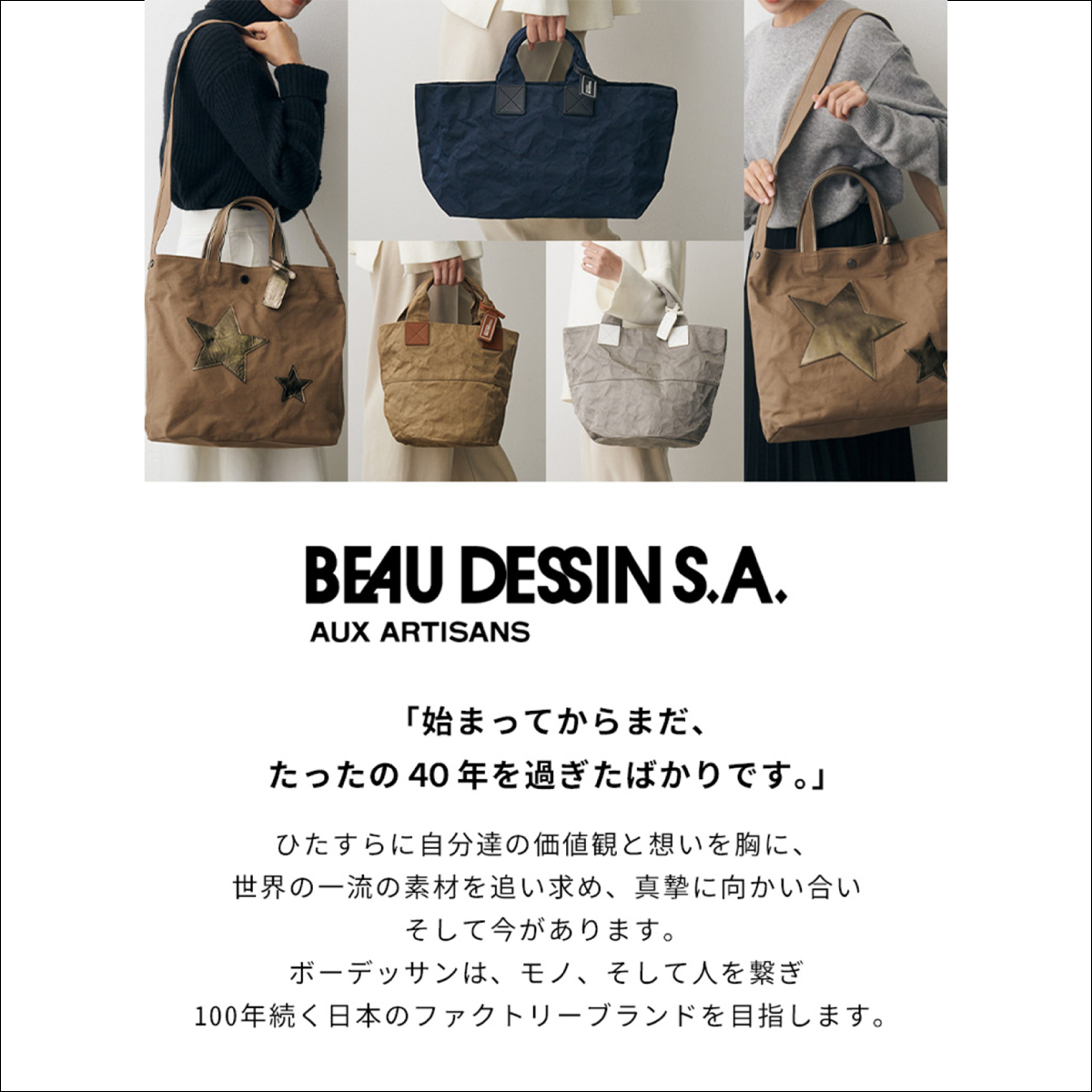 BEAUDESSIN(ボーデッサン) ショルダーバッグチュール　CK463画像12