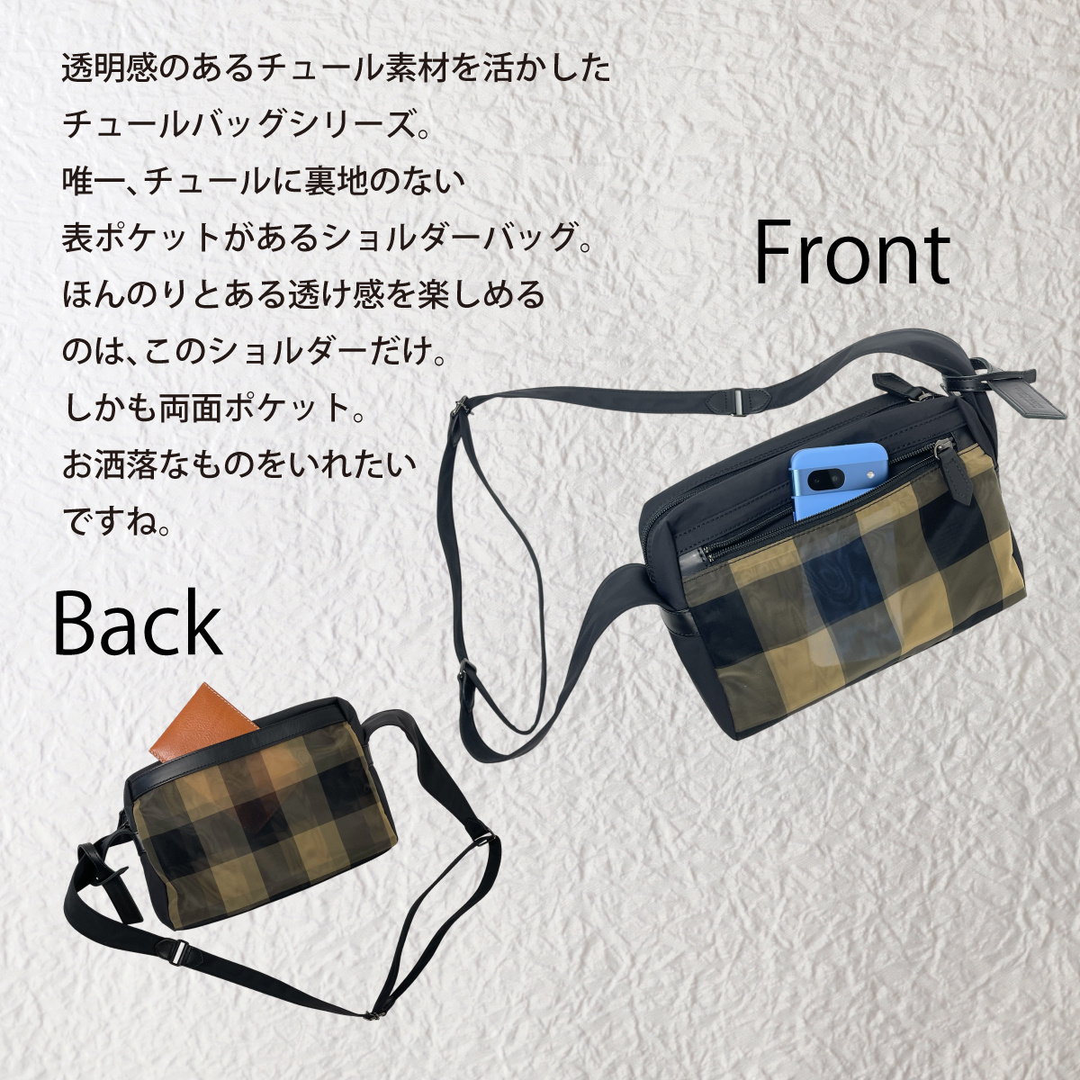 BEAUDESSIN(ボーデッサン) ショルダーバッグチュール　CK463画像6