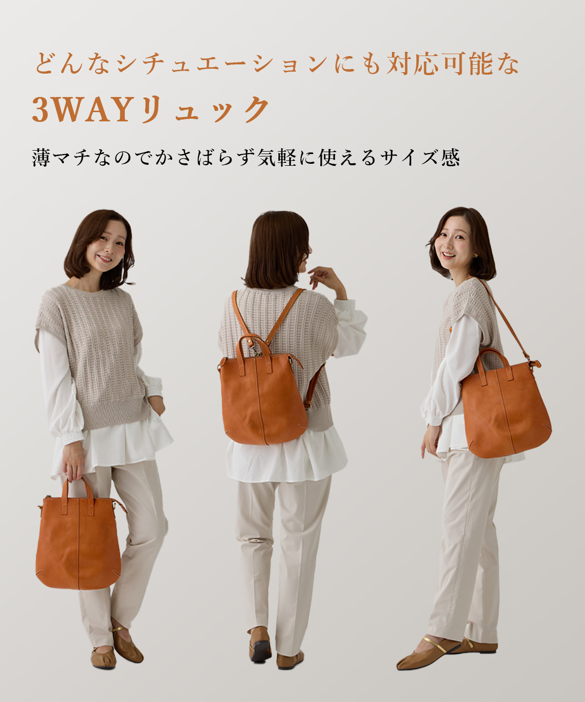 Angelus.A(アンジェラスエー)3WAYリュックS-16021画像3