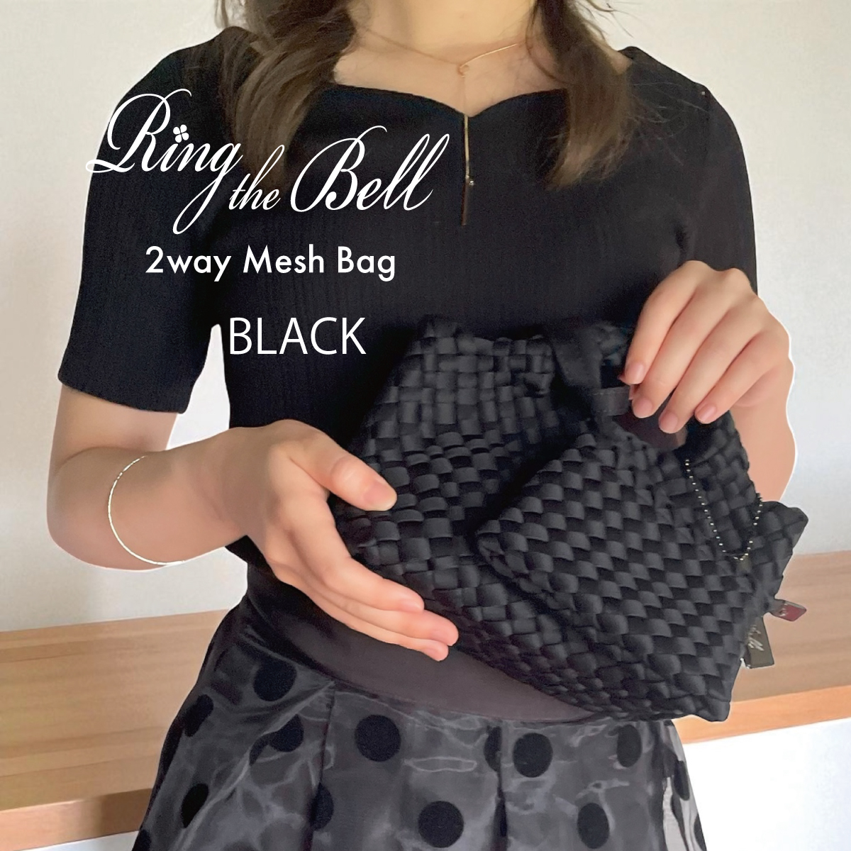 Ring the Bell（リングザベル）メッシュ2wayミニバッグ 21093B画像6