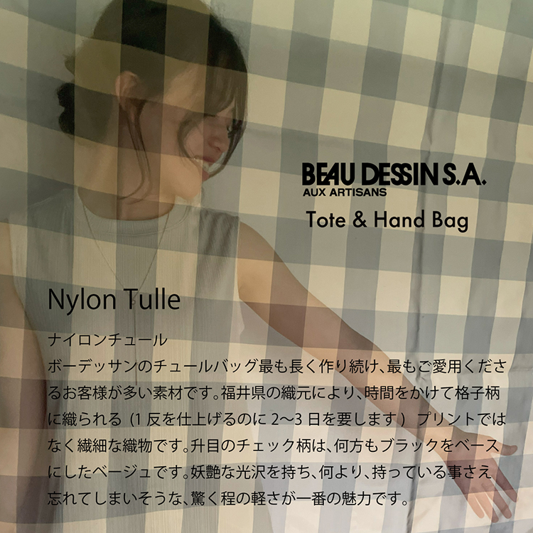 BEAUDESSIN(ボーデッサン) リュックサックチュール　CK2011画像3