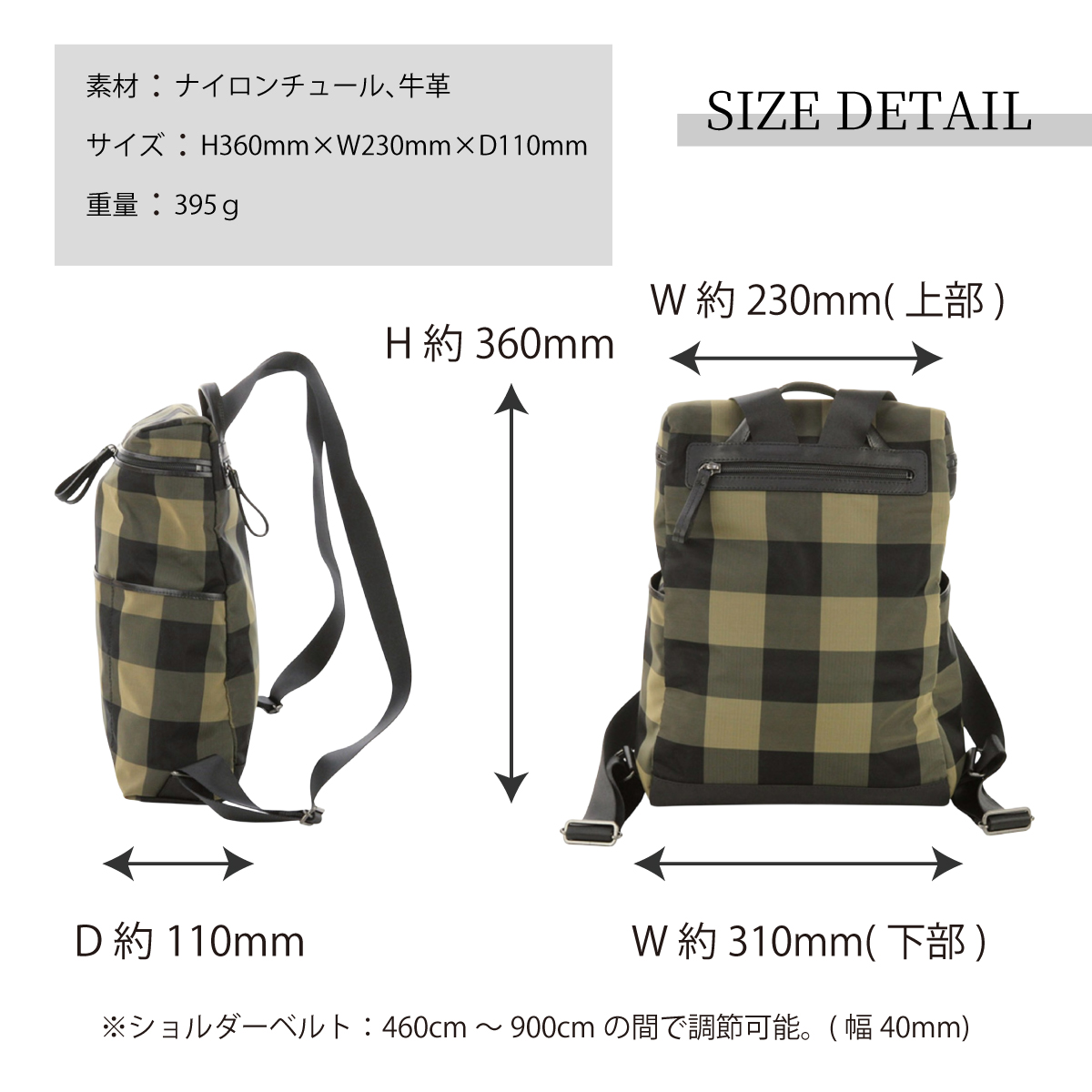 BEAUDESSIN(ボーデッサン) リュックサックチュール　CK2011画像7