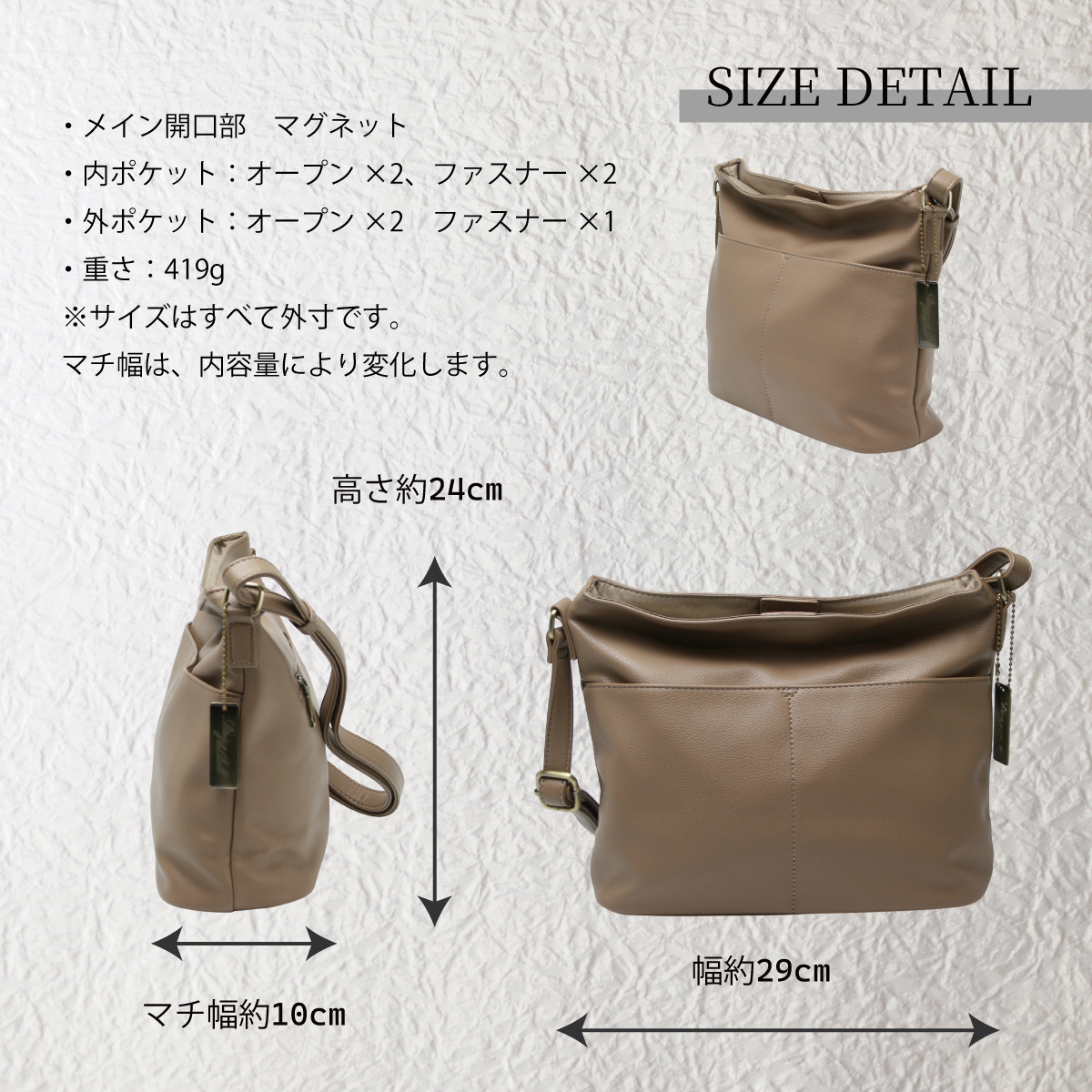 Ring the Bell（リングザベル）ショルダーバッグ　51101B画像12