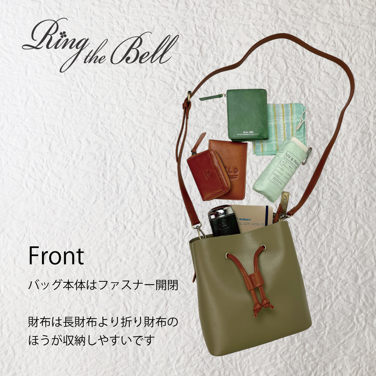 Ring the Bell（リングザベル）2WAYショルダーバッグ　23058B画像10