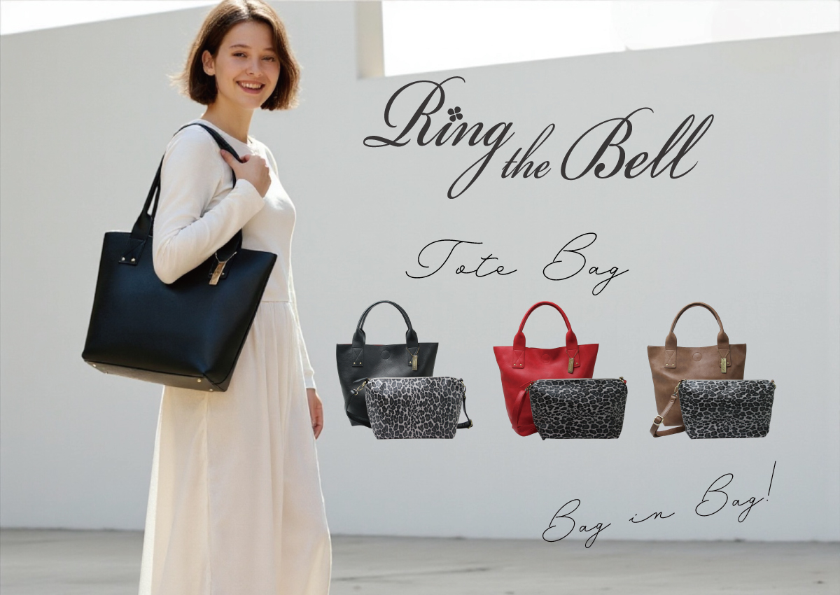 Ring the Bell(リングザベル)ショルダーバッグ付きトートバック 25534B画像1
