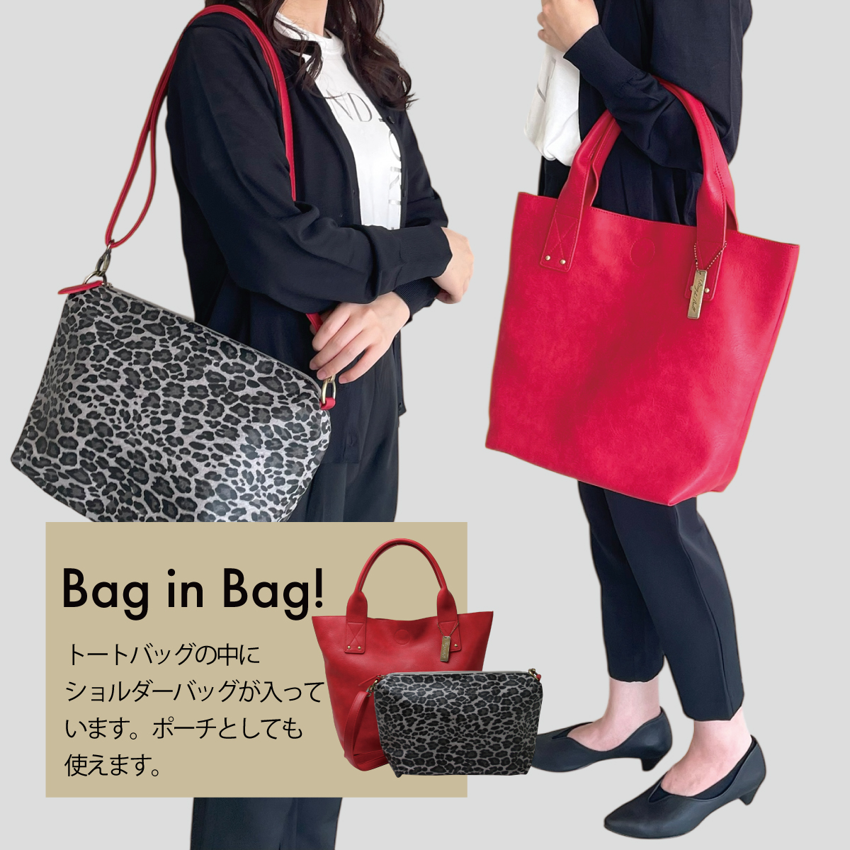 Ring the Bell(リングザベル)ショルダーバッグ付きトートバック 25534B画像3