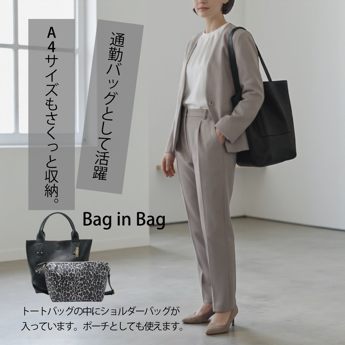 Ring the Bell(リングザベル)ショルダーバッグ付きトートバック 25534B画像4