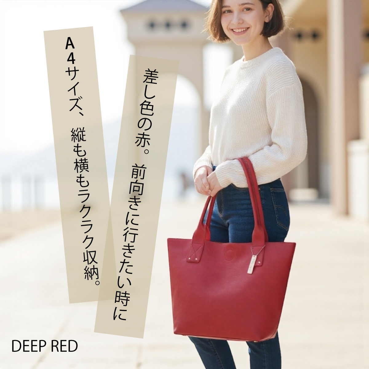 Ring the Bell(リングザベル)ショルダーバッグ付きトートバック 25534B画像6