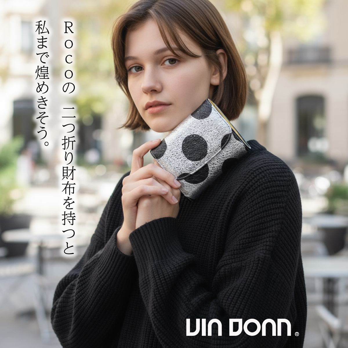 VIA DOAN(ヴィアドアン)小銭入れ付き二つ折り財布ROCO ロコ 567画像3