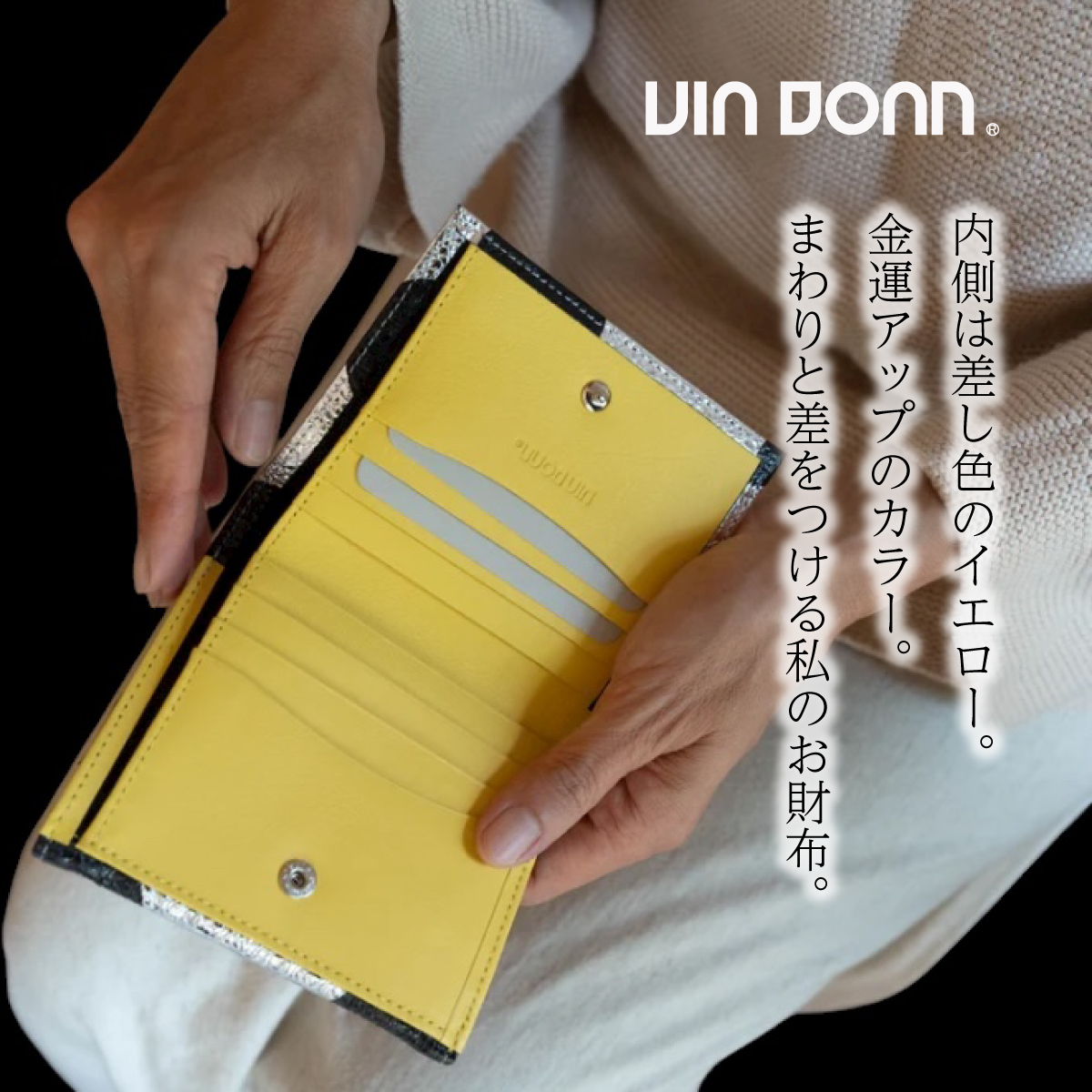 VIA DOAN(ヴィアドアン)小銭入れ付き二つ折り財布ROCO ロコ 567画像5