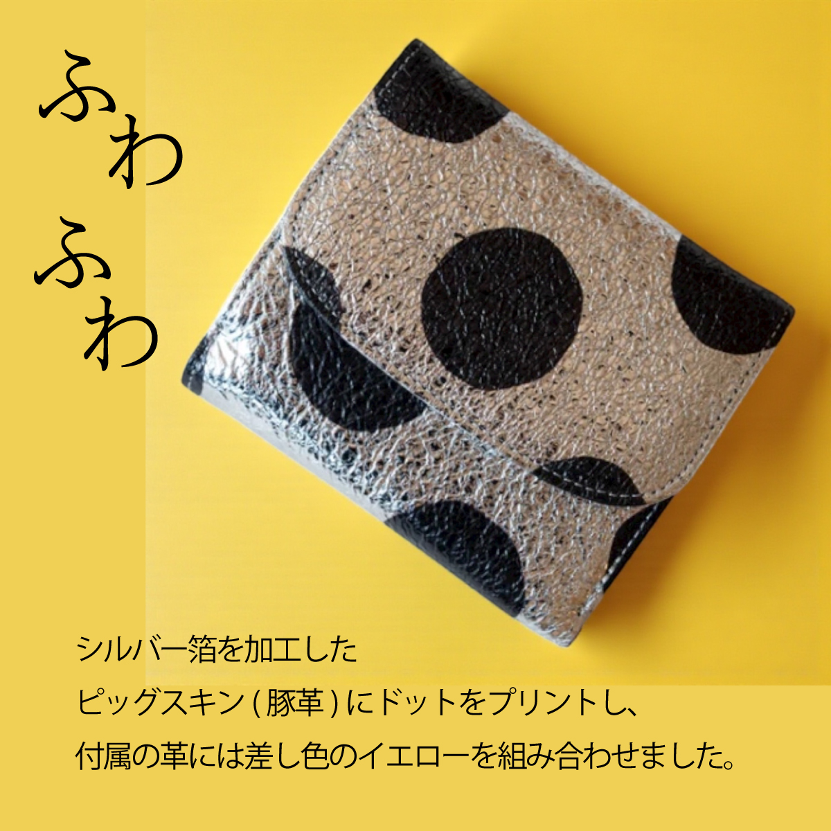 VIA DOAN(ヴィアドアン)小銭入れ付き二つ折り財布ROCO ロコ 567画像8