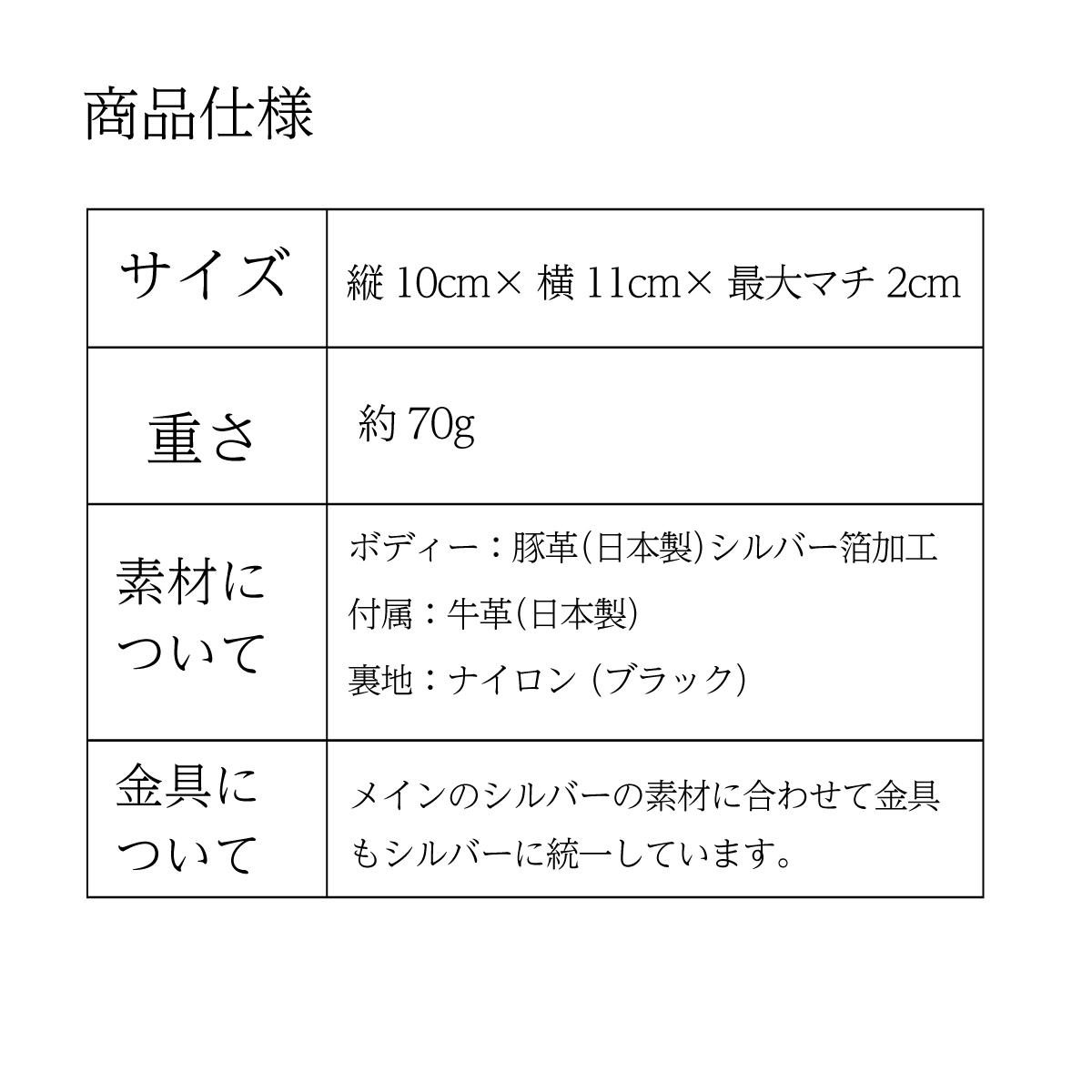 VIA DOAN(ヴィアドアン)小銭入れ付き二つ折り財布ROCO ロコ 567画像9