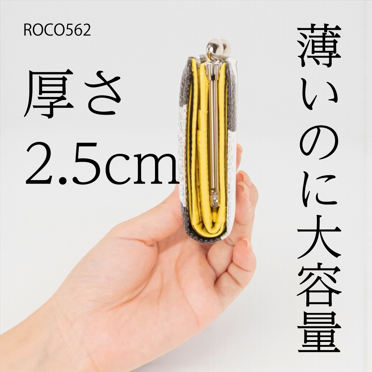 VIA DOAN(ヴィアドアン)がま口二つ折りミニ財布ROCO ロコ　562画像8