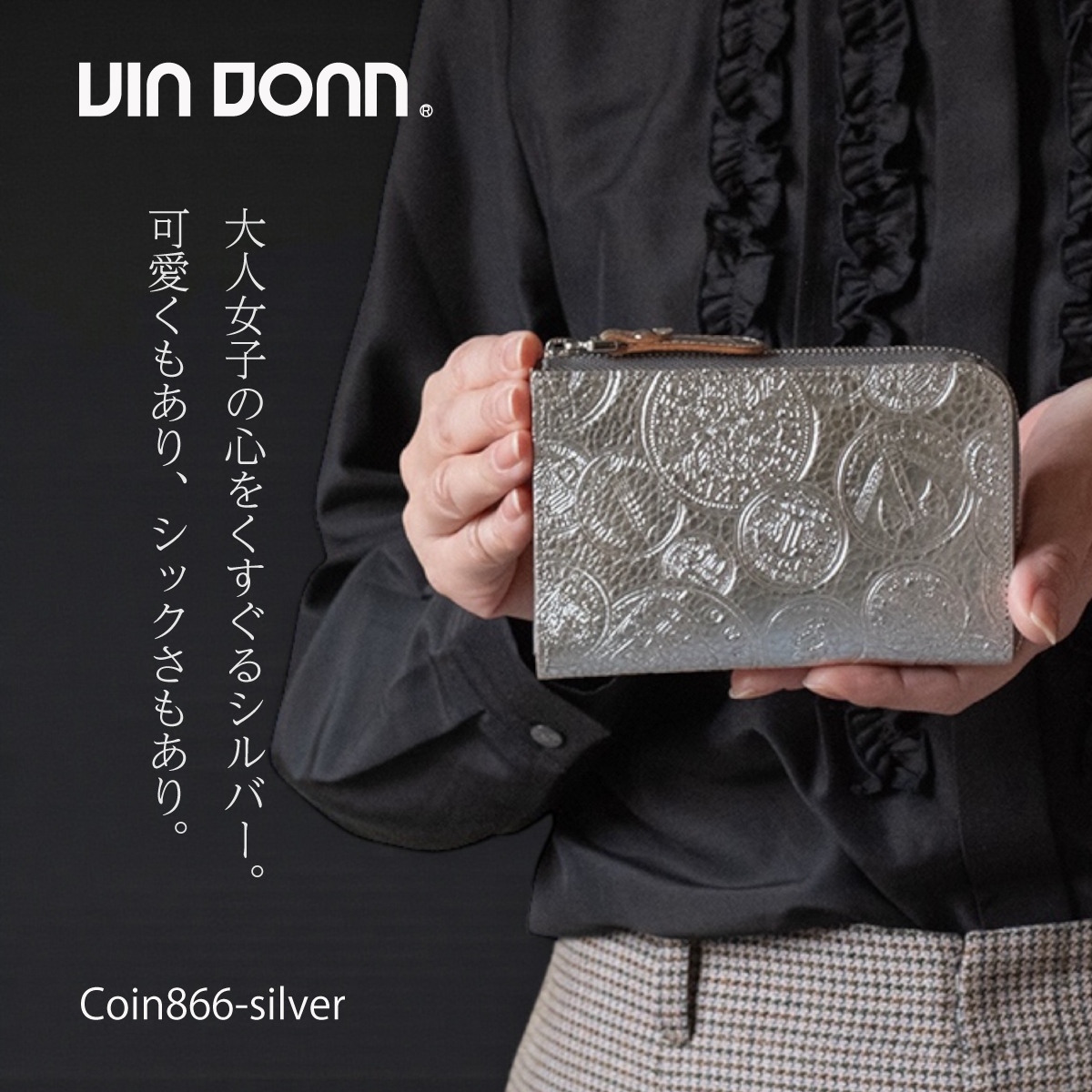 VIA DOAN(ヴィアドアン) マチ有L字ファスナーミドル財布Coin コイン 866画像10