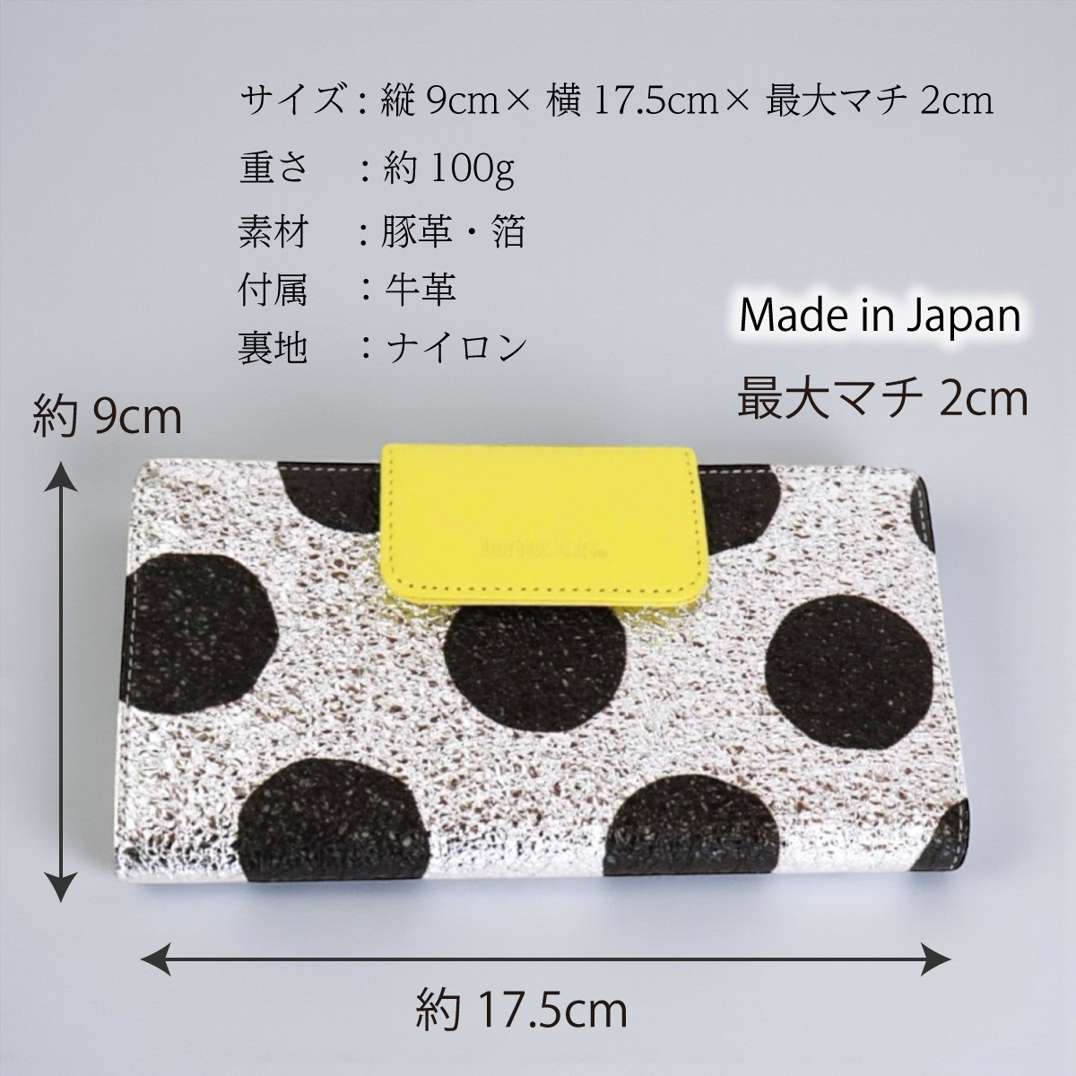 VIA DOAN(ヴィアドアン)薄マチスリム長財布ROCO ロコ　566画像10