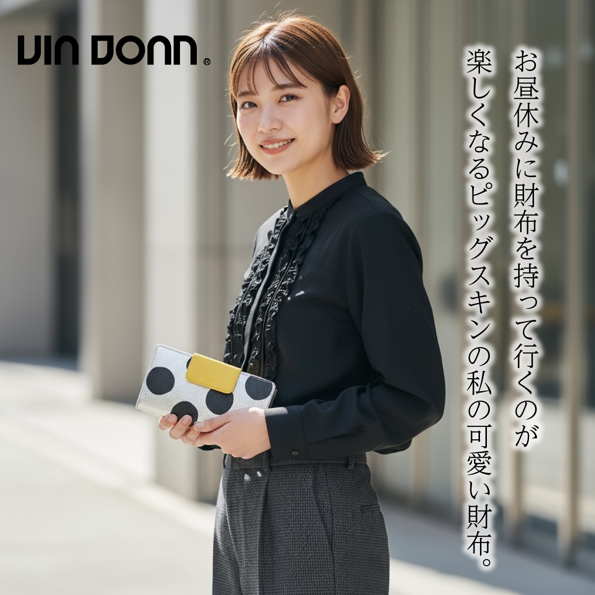 VIA DOAN(ヴィアドアン)薄マチスリム長財布ROCO ロコ　566画像4