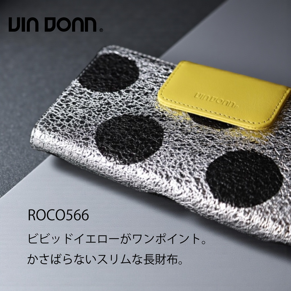 VIA DOAN(ヴィアドアン)薄マチスリム長財布ROCO ロコ　566画像5