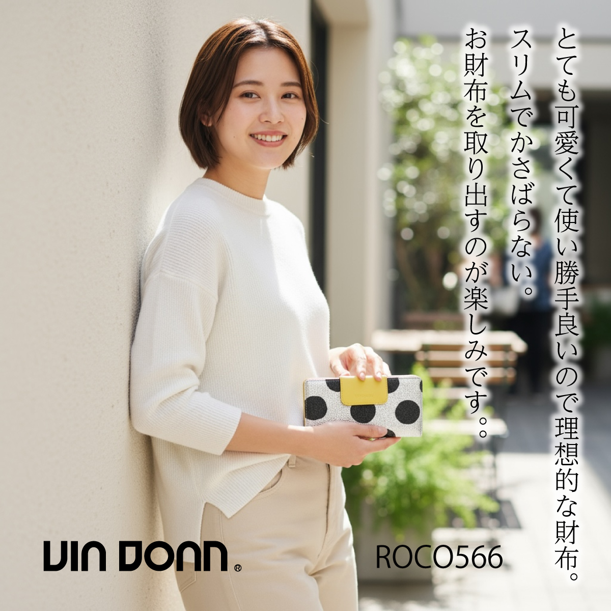 VIA DOAN(ヴィアドアン)薄マチスリム長財布ROCO ロコ　566画像9