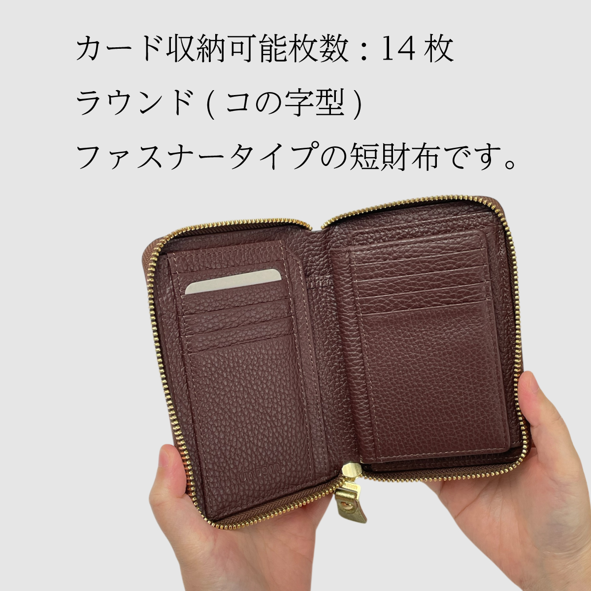 VIA DOAN(ヴィアドアン) BOX小銭入れ付き ラウンドファスナーミドル財布Coin コイン 867画像7