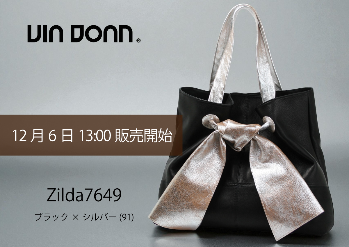 【本店企画／イビサ&逸品会12月6日より販売開始】VIA DOAN(ヴィアドアン) Zilda ジルダ 横型リボントートバッグ7649画像1