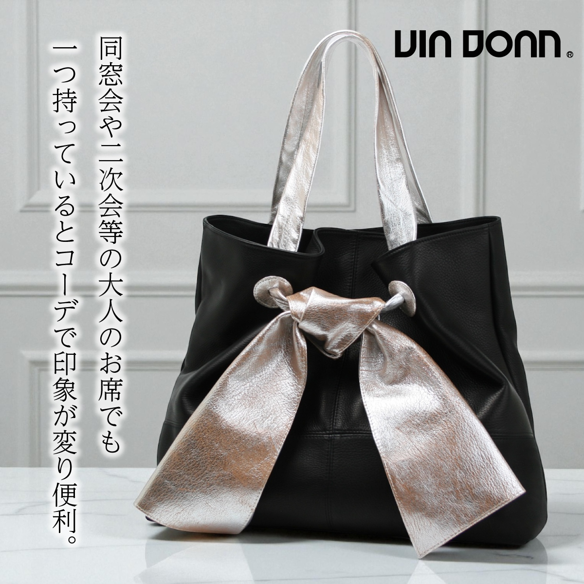 【本店企画／イビサ&逸品会12月6日より販売開始】VIA DOAN(ヴィアドアン) Zilda ジルダ 横型リボントートバッグ7649画像11