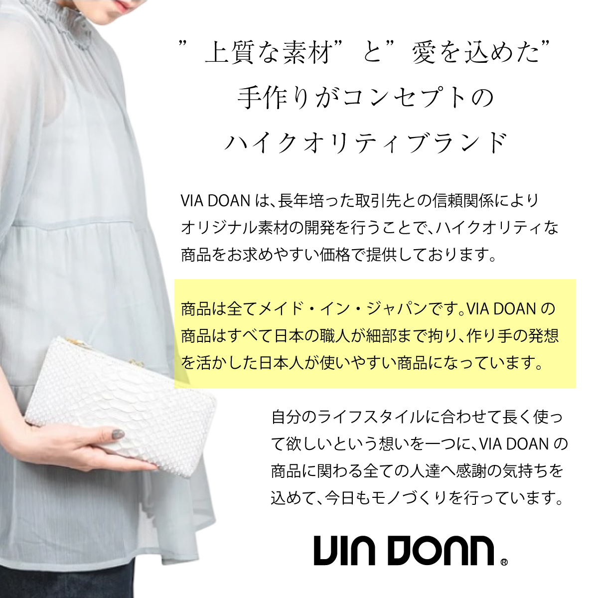 【本店企画／イビサ&逸品会12月6日より販売開始】VIA DOAN(ヴィアドアン) Zilda ジルダ 横型リボントートバッグ7649画像2